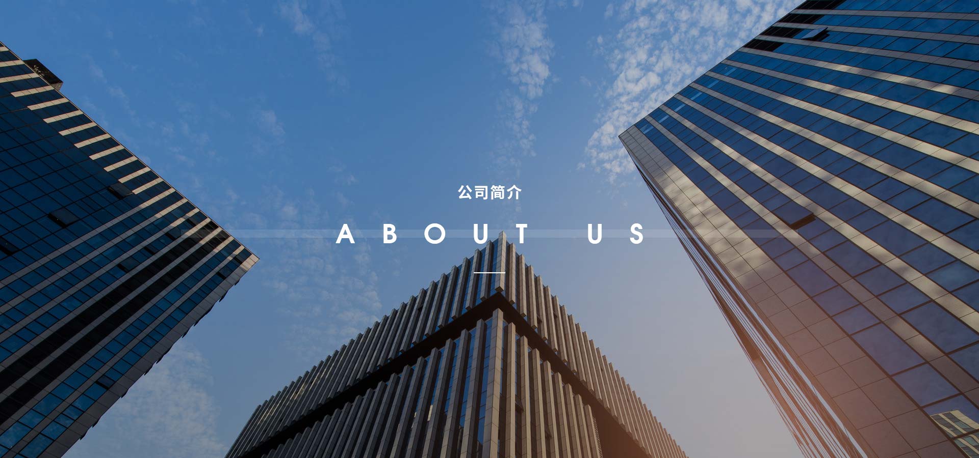 納成故事